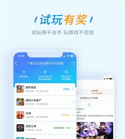 ������Ϸ��appv9.6.3 ��׿��