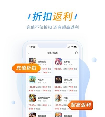 ������Ϸ��appv9.6.3 ��׿��
