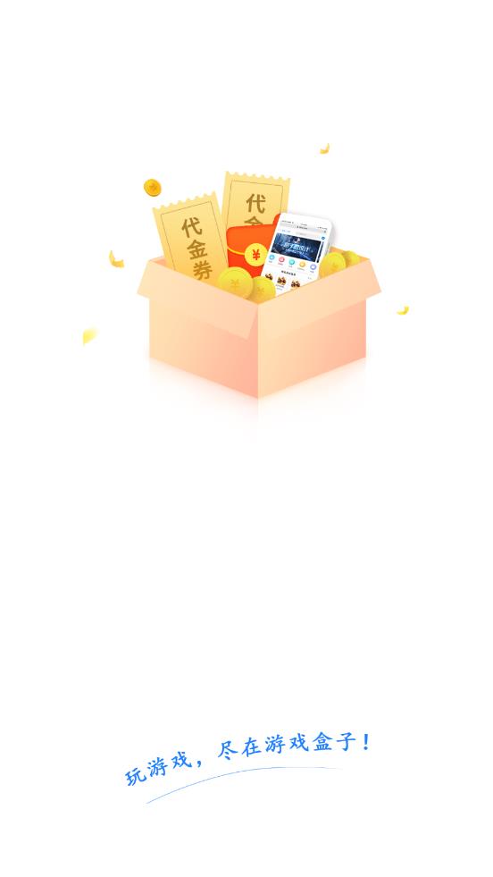 ������Ϸ��appv9.6.3 ��׿��