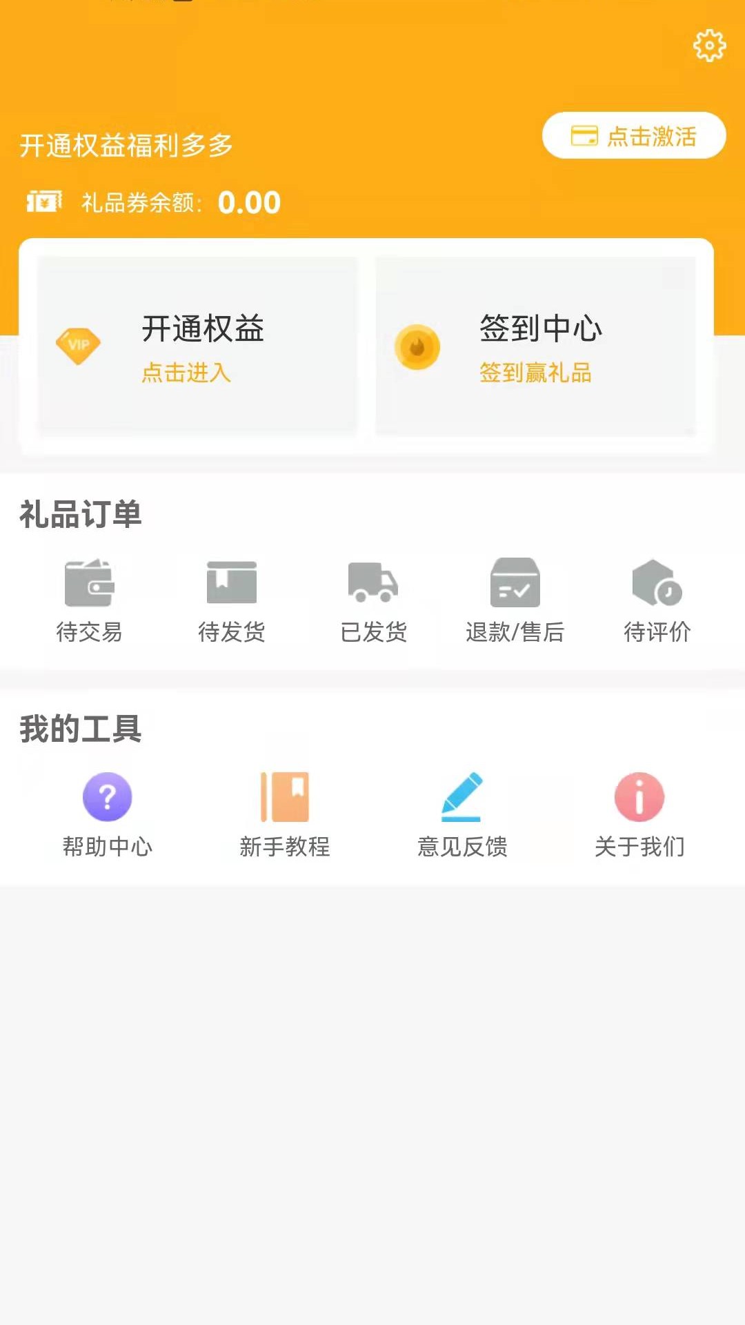 �̿���appv1.0.0 ���°�