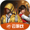 和平精英云游戏app下载v4.5.1.2980508 最新安卓免费版