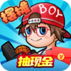 摆地摊红包版v1.01.001 最新版