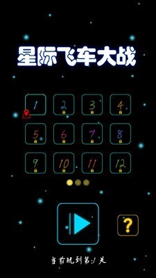 �Ǽʷɳ���սv3.2.6 ��׿��