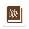 ȱ��appv1.2 ���°�