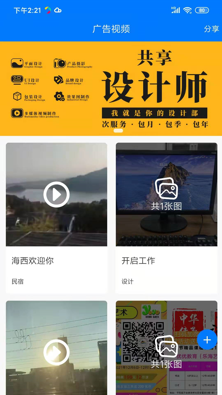 �����appv2.5.3 ���°�