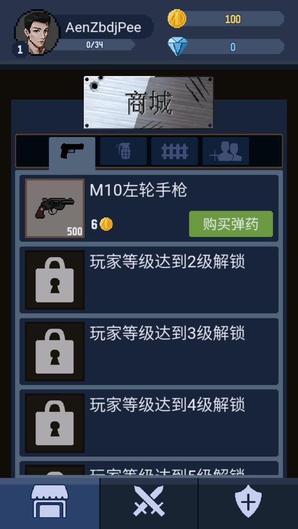 ���ػ���v1.0.4 ���°�