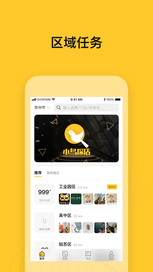 С��̽��appv1.2.4 ���°�