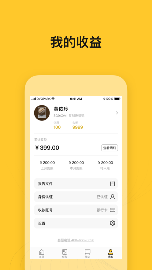 С��̽��appv1.2.4 ���°�