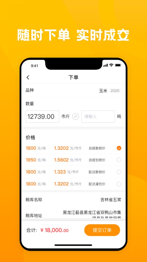 ������appv2.0.2 ���°�