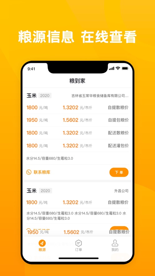 ������appv2.0.2 ���°�