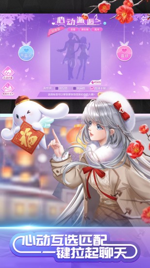 qq����2����v5.2.2 ��׿��