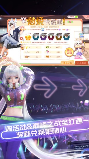 qq����2����v5.2.2 ��׿��