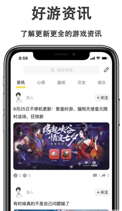 ��Ϸ�챨appv2.0 ��׿��
