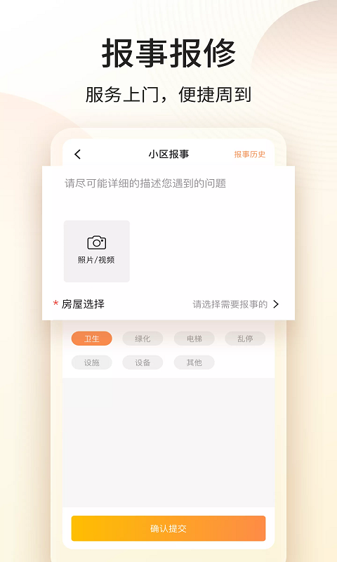 �ſ�Eվappv3.2.6 ���°�