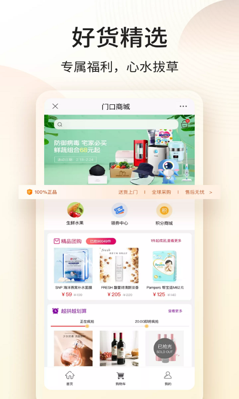 �ſ�Eվappv3.2.6 ���°�