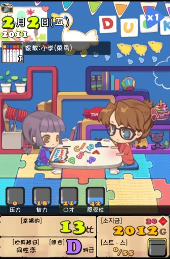 �ڴ�����(Princess+)v1.029 ��׿��