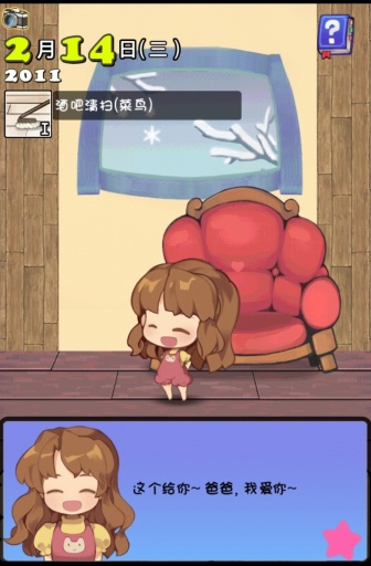 �ڴ�����(Princess+)v1.029 ��׿��