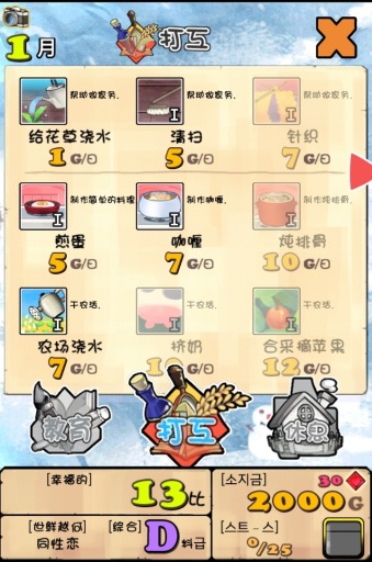 �ڴ�����(Princess+)v1.029 ��׿��