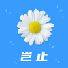 ��ֹappv1.2.9 ��׿��