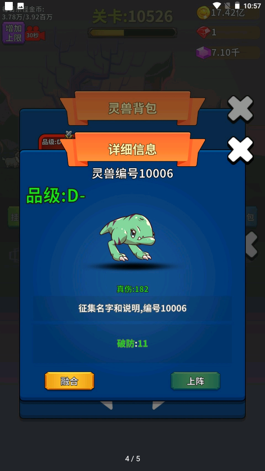 ���������ϳ�v2.8.8 ���°�