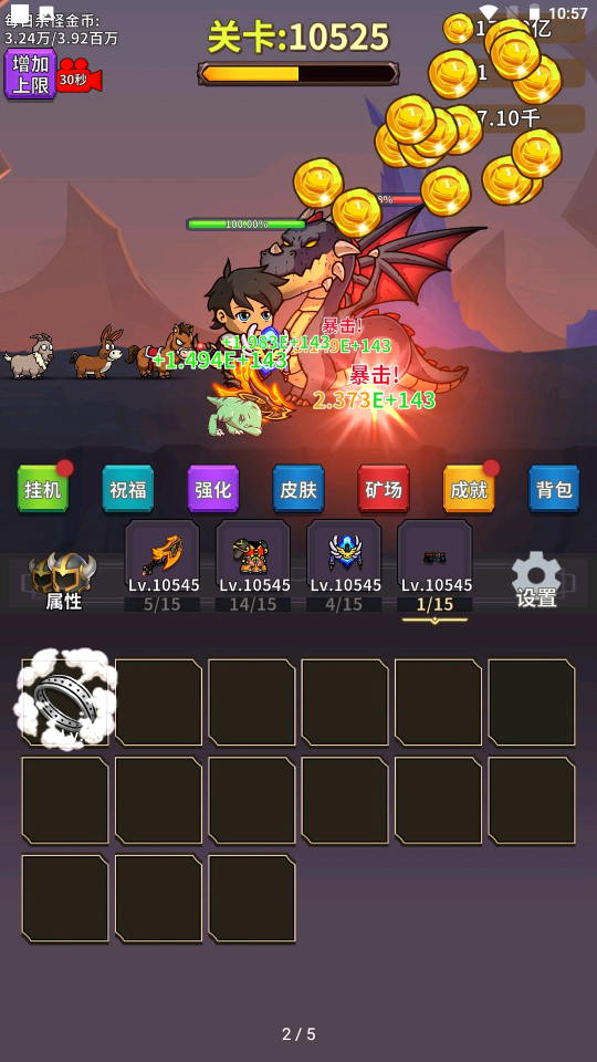 ���������ϳ�v2.8.8 ���°�