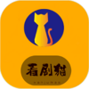 看剧猫App下载v1.1.3 官方最新版