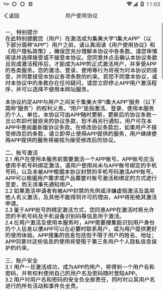 i����appv1.2.6 ���°�
