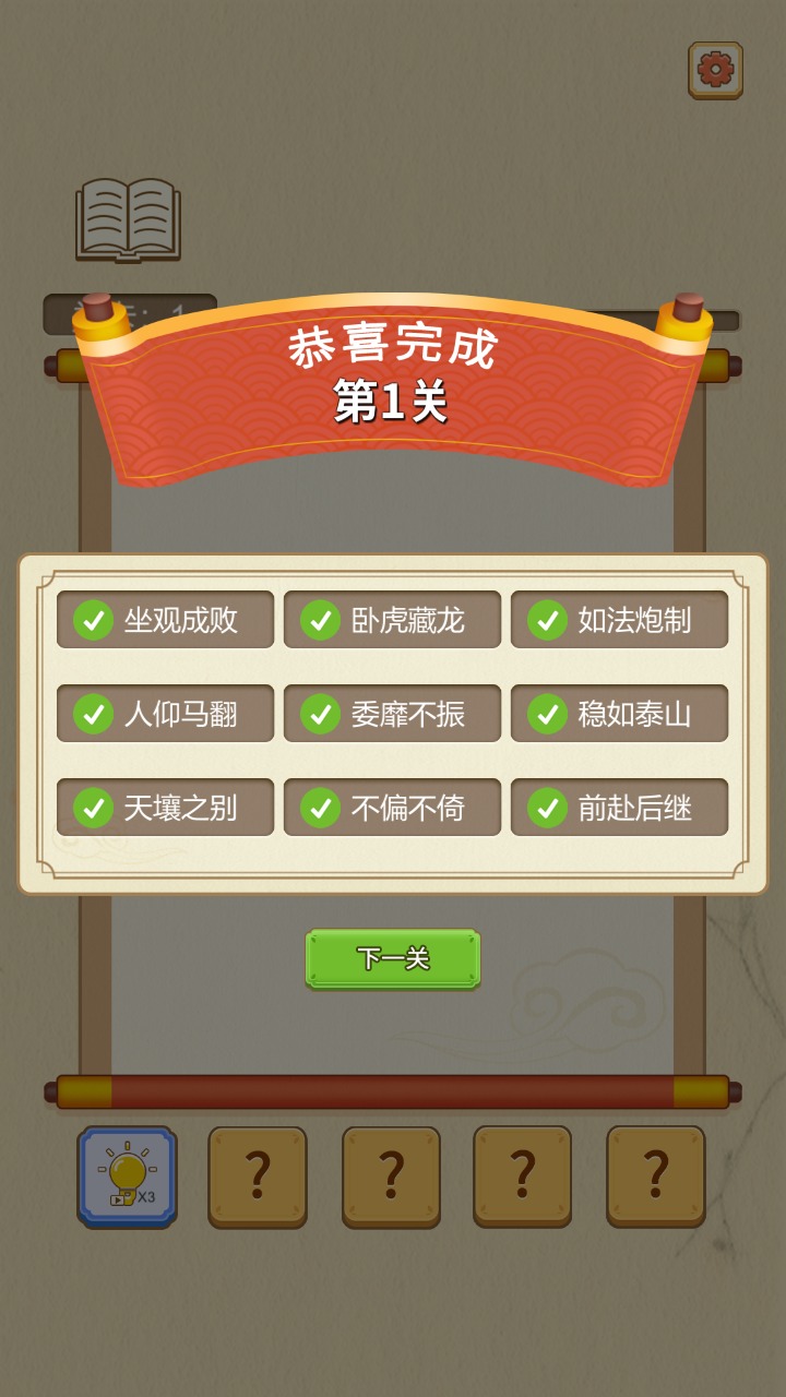 ��������v1.0.0 �����