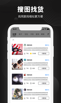 ������appv1.3.0 ���°�