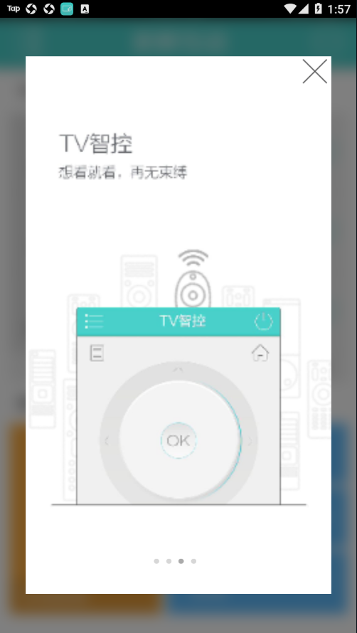 ����N+�ǿ�appv2.2.201410151830 ���°�
