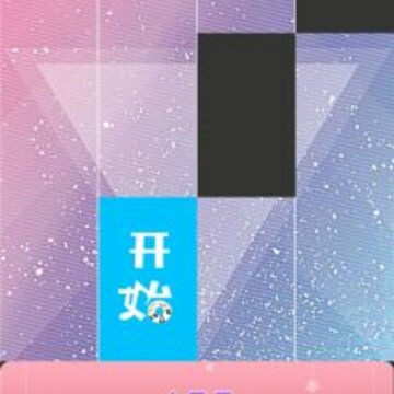 钢琴节奏疯狂 钢琴节奏疯狂