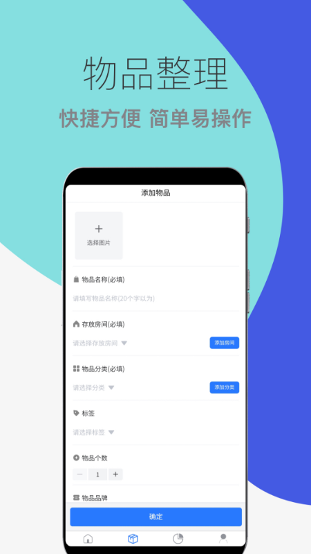��Ʒ��������app��׿��v1.0.6 �ٷ���