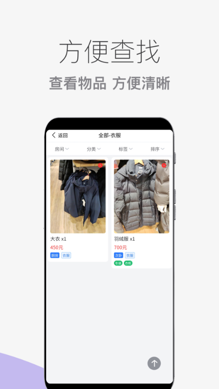 ��Ʒ��������app��׿��v1.0.6 �ٷ���