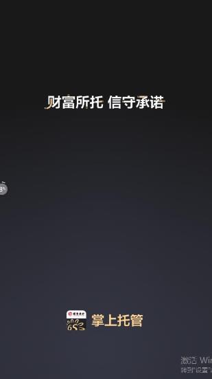 �����й�appv1.0.8 ���°�