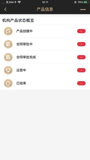 �����й�appv1.0.8 ���°�