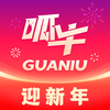 呱牛appv1.0.42 最新版