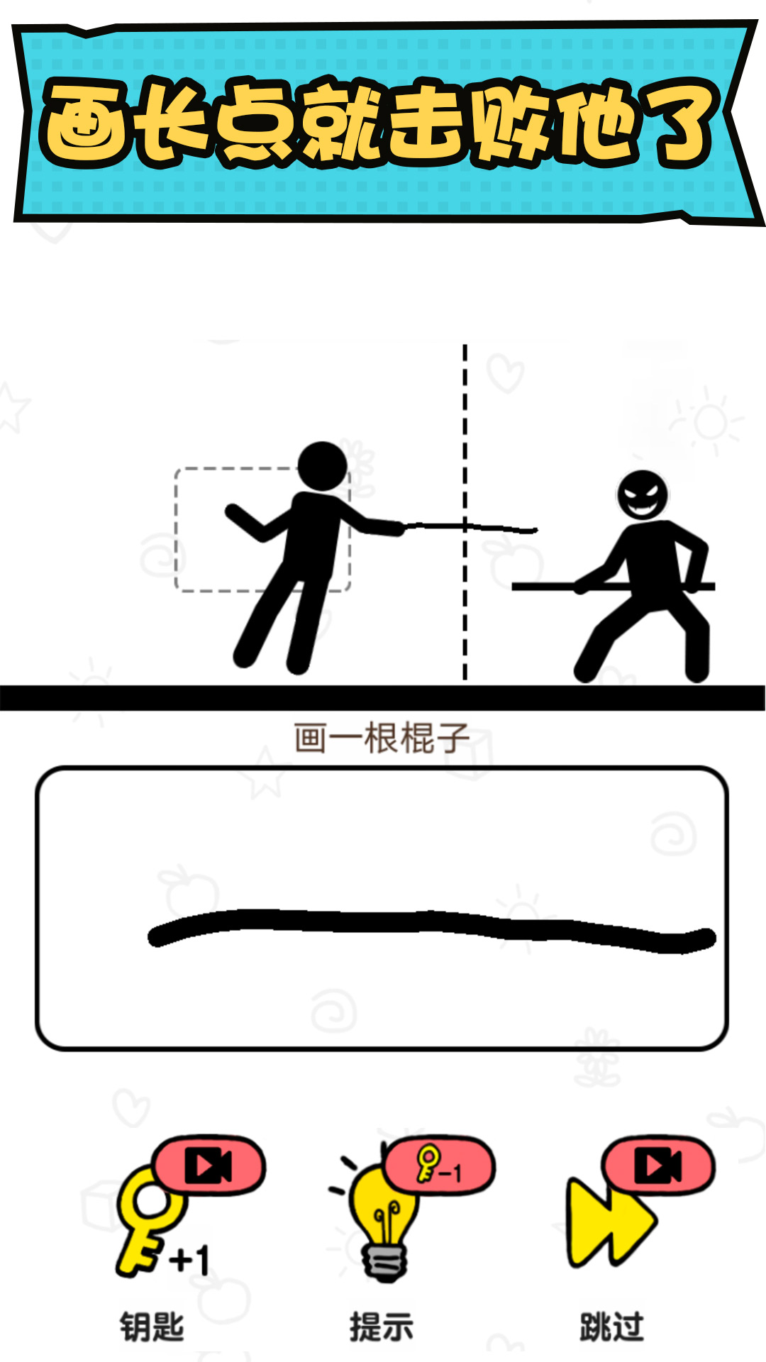 �����ð������v1.0.2.1 ���°�