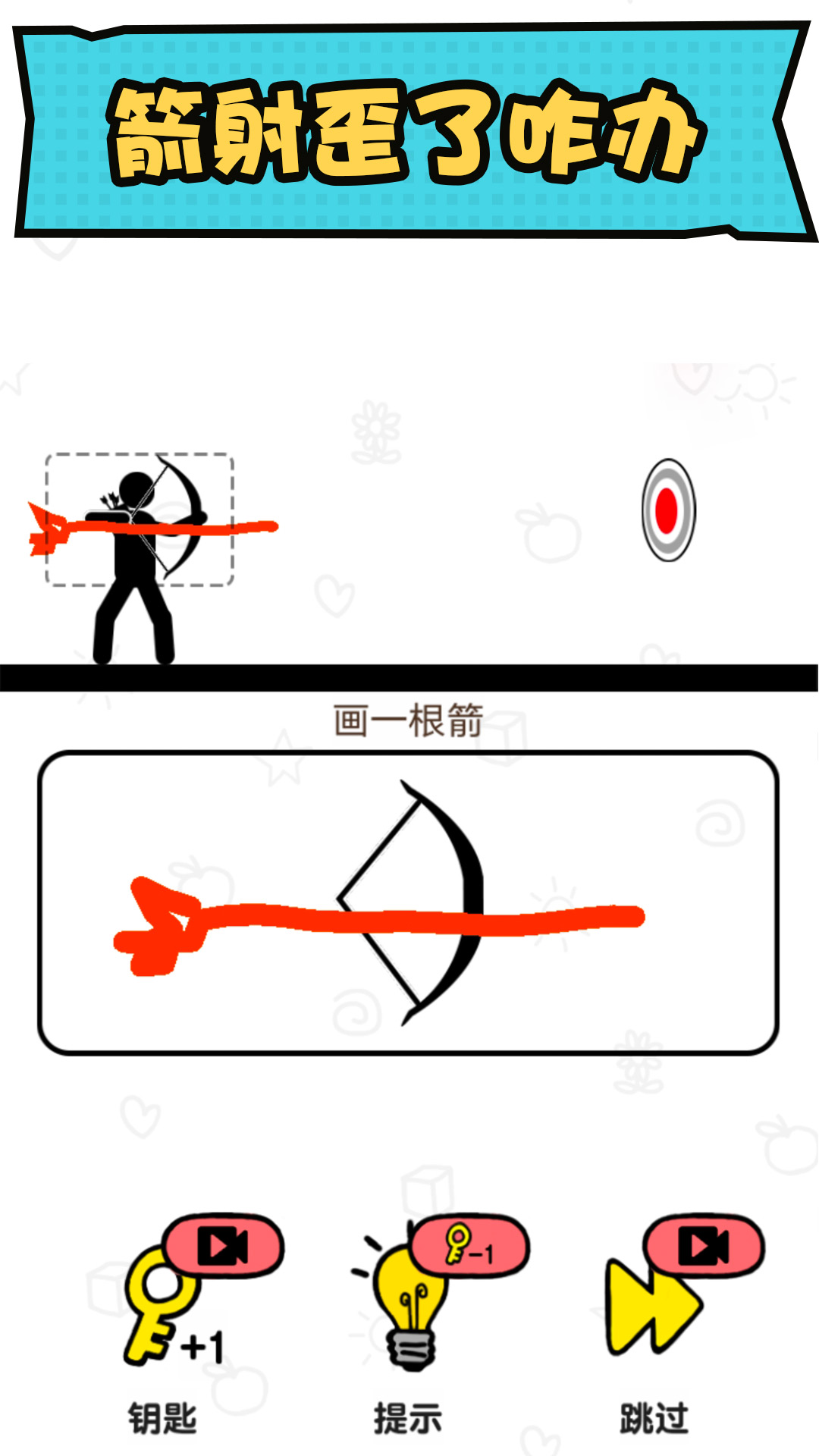 �����ð������v1.0.2.1 ���°�