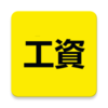 ���㹤��appv1.1.10 ��׿��