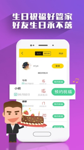 ���ĵ��Appv3.1.1 ��׿��
