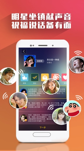 ���ĵ��Appv3.1.1 ��׿��