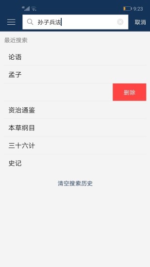 ���ĵ伮��ȫappv1.7 ��׿��