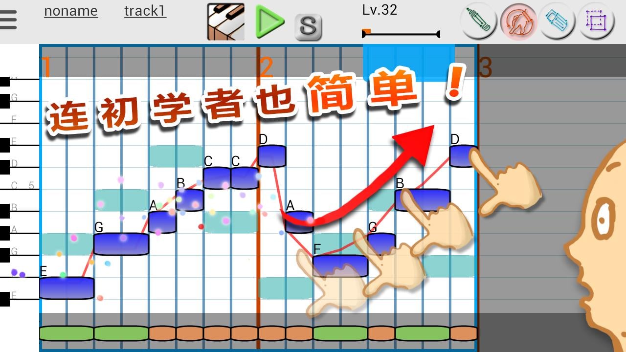 MusicLine appv8.15.1 ��׿��