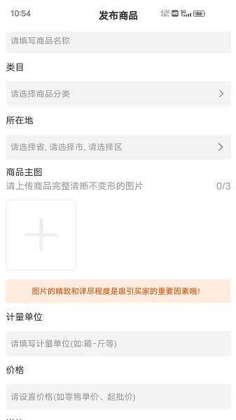 ũ����԰appv1.5.0 ���°�