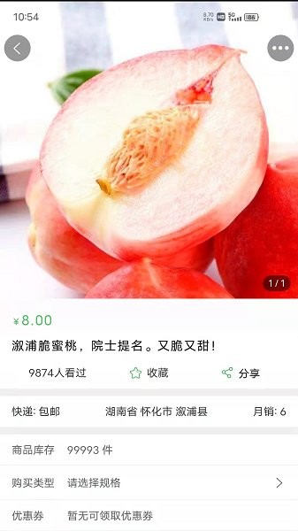 ũ����԰appv1.5.0 ���°�
