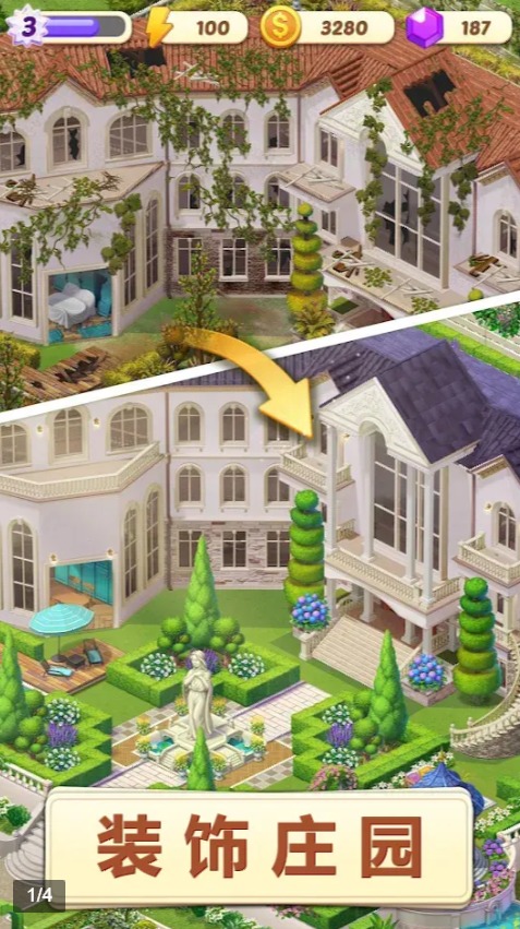 ���и����sunnyhousev1.0.68 ��׿��