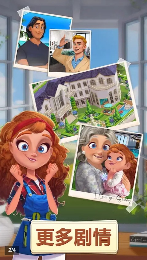 ���и����sunnyhousev1.0.68 ��׿��