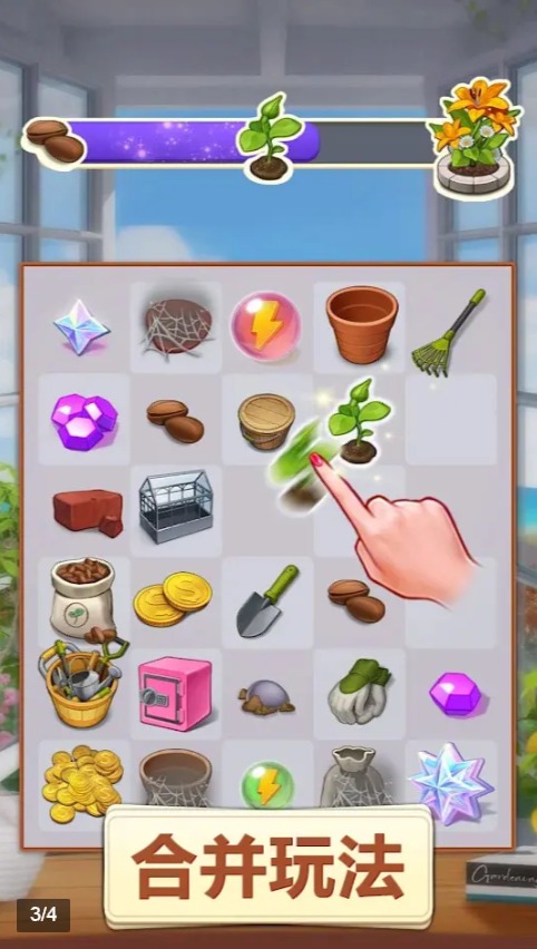 ���и����sunnyhousev1.0.68 ��׿��