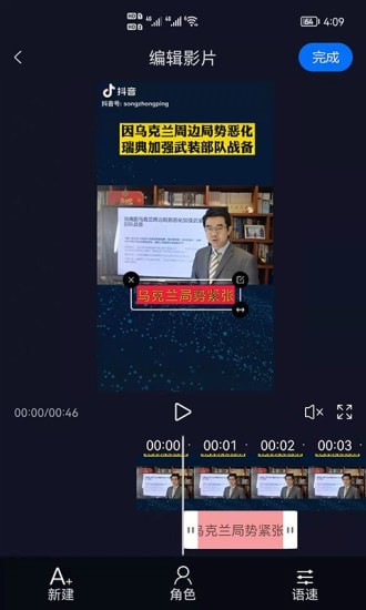 ��Ƶ��Ļ����appv2.2.3 ��׿��