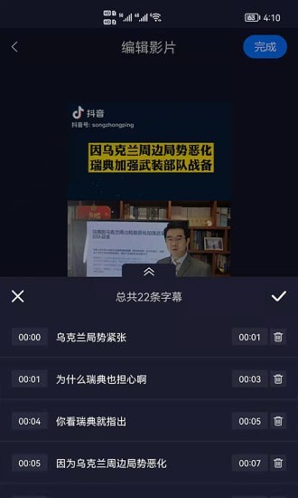 ��Ƶ��Ļ����appv2.2.3 ��׿��